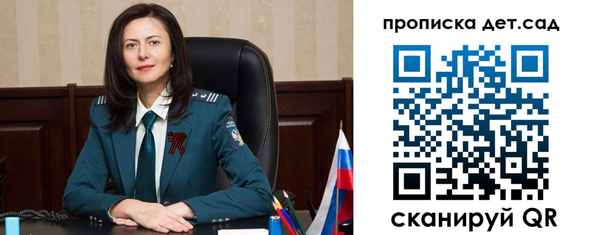регистрация для школы в Барыше